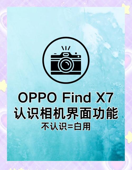 oppo手机相机专业模式