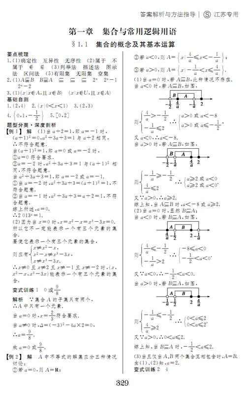 疯狂安卓讲义第4版pdf