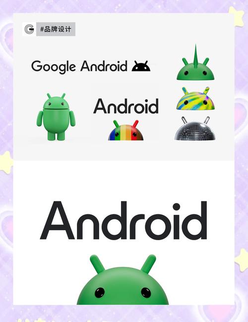 手机开机显示安卓正在升级