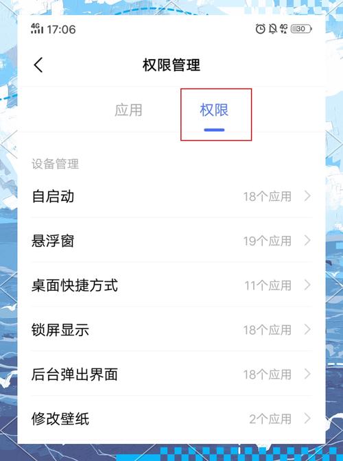 安卓怎么获取root权限