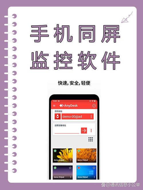 idmss监控安卓版下载