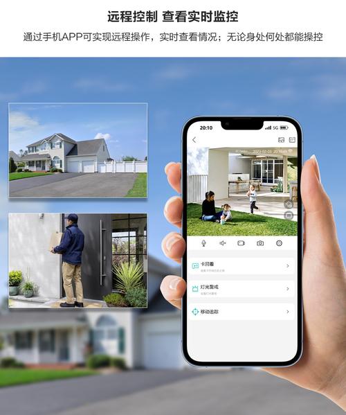 idmss监控安卓版下载