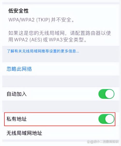 苹果手机不能连接wifi