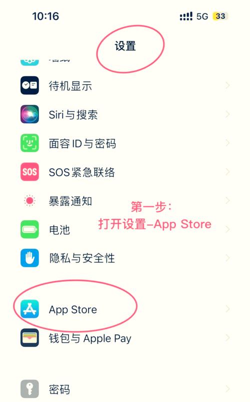 苹果icloud怎么注销