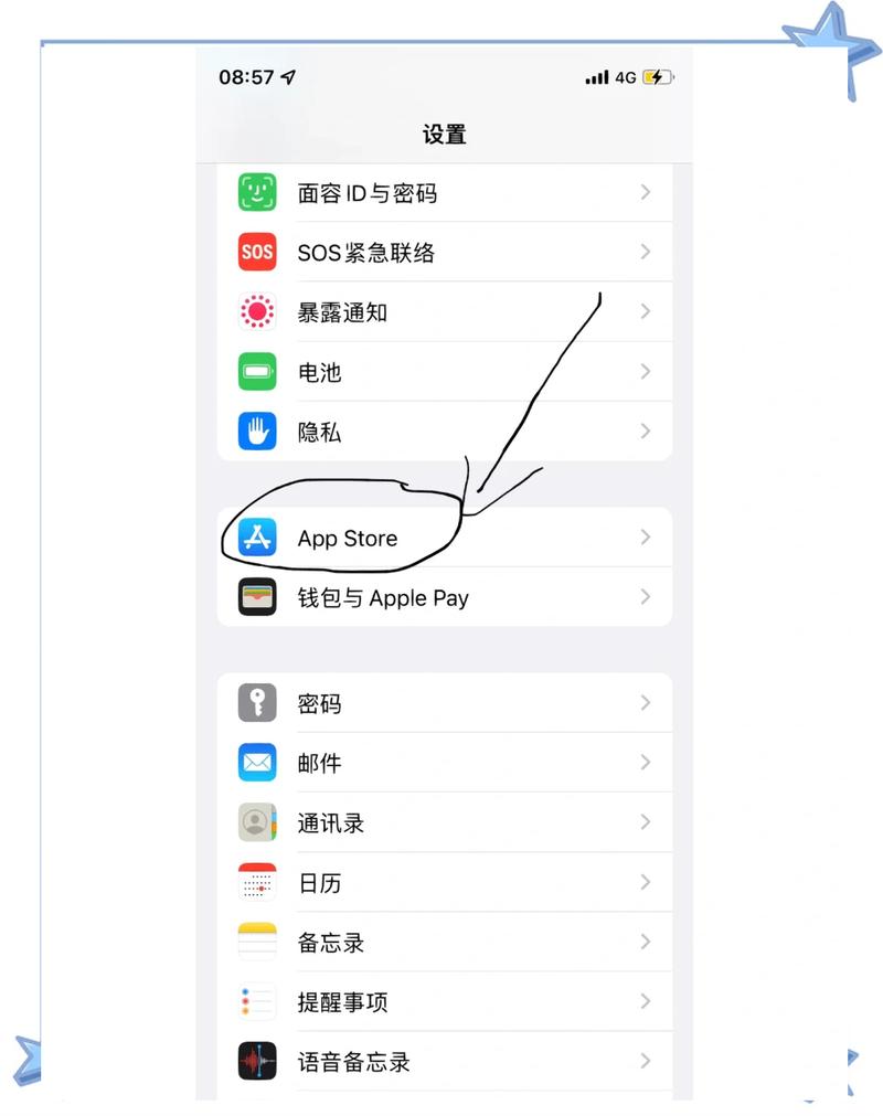 苹果icloud怎么注销