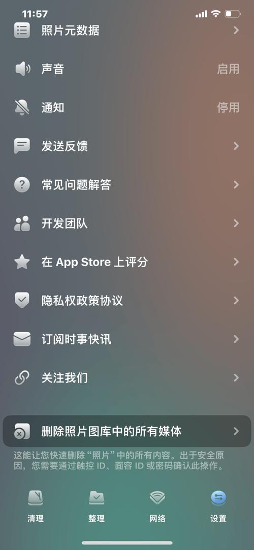 苹果icloud怎么注销