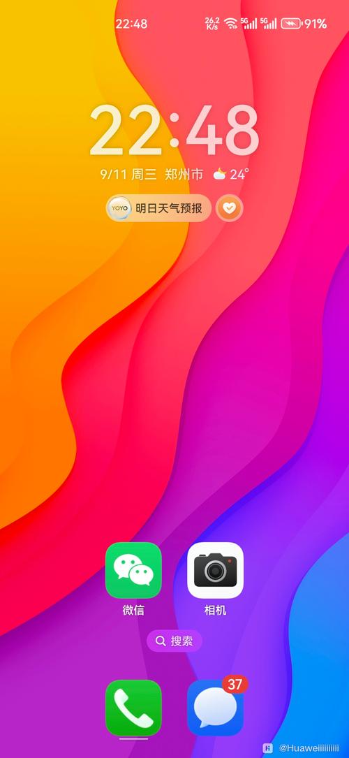 anedata安卓手机版