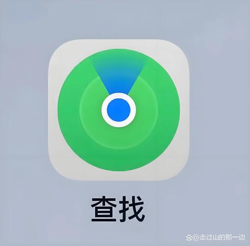 安卓手机查找iphone