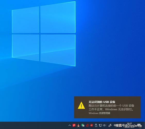 u盘插在电脑上显示不出来