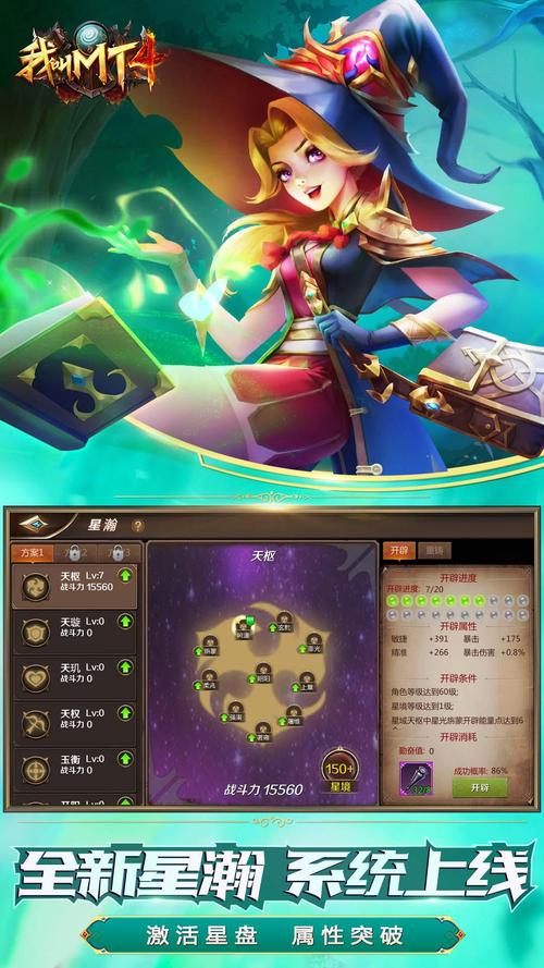 我叫mt安卓和苹果通用吗