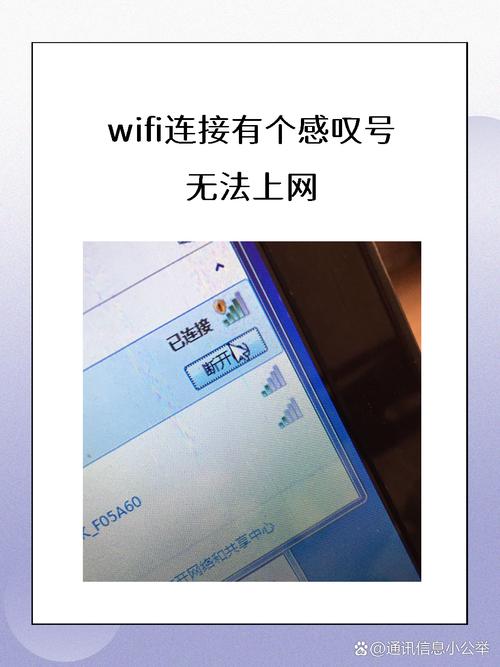 电脑无法上网wifi能上
