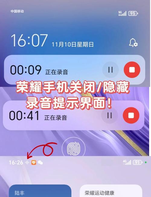安卓手机录音在哪个文件夹