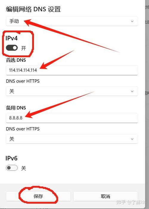 苹果电脑不能连接wifi