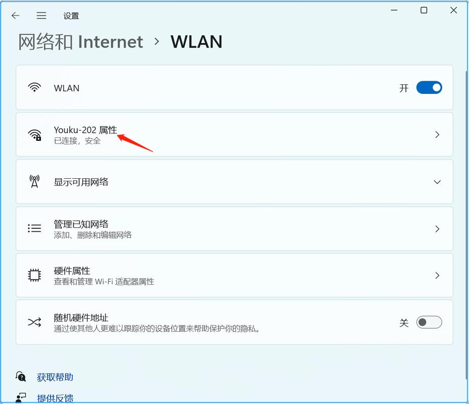 如何查看自己电脑ip地址