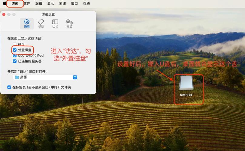 苹果电脑怎么用u盘装系统