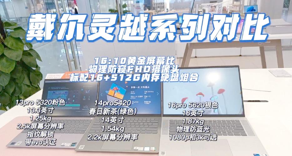 联想电脑好还是戴尔电脑好