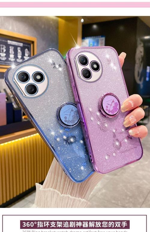 华为荣耀honor手机壳