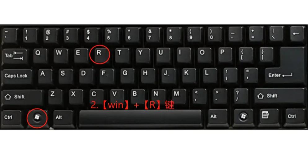 win7电脑护眼模式设置