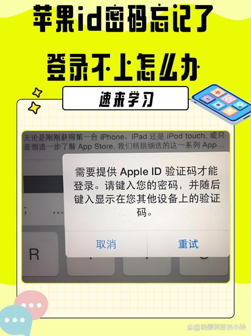 苹果怎么登录icloud