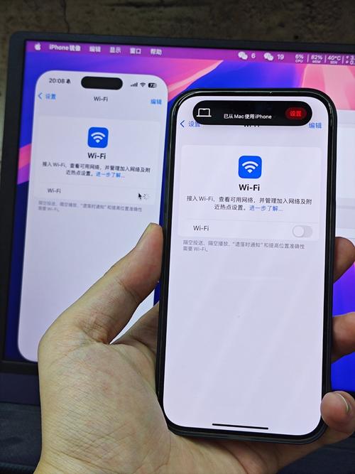 苹果手机自动连接wifi