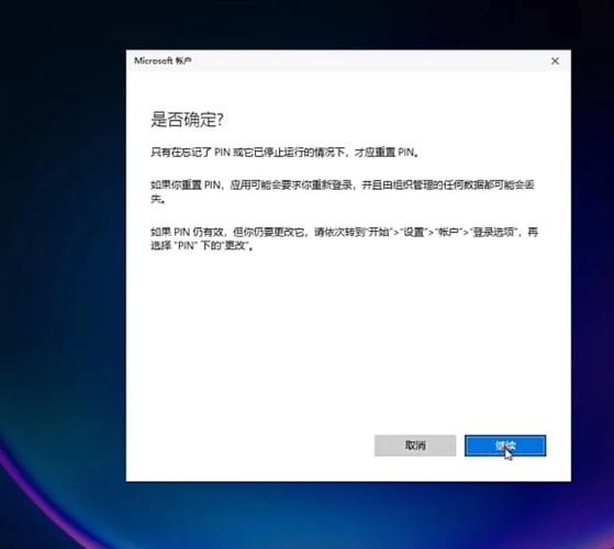 电脑用户密码忘记了怎么办