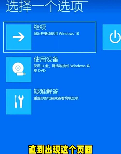 电脑用户密码忘记了怎么办