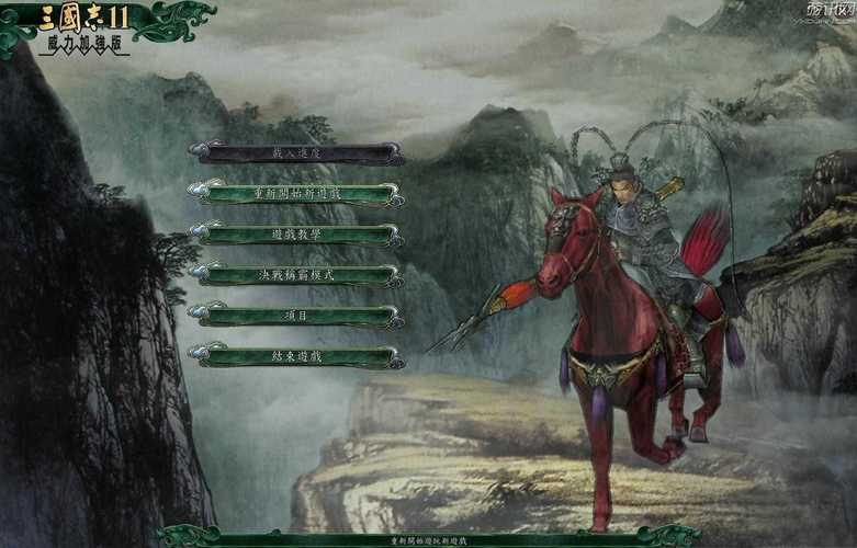 安卓三国志11威力加强版