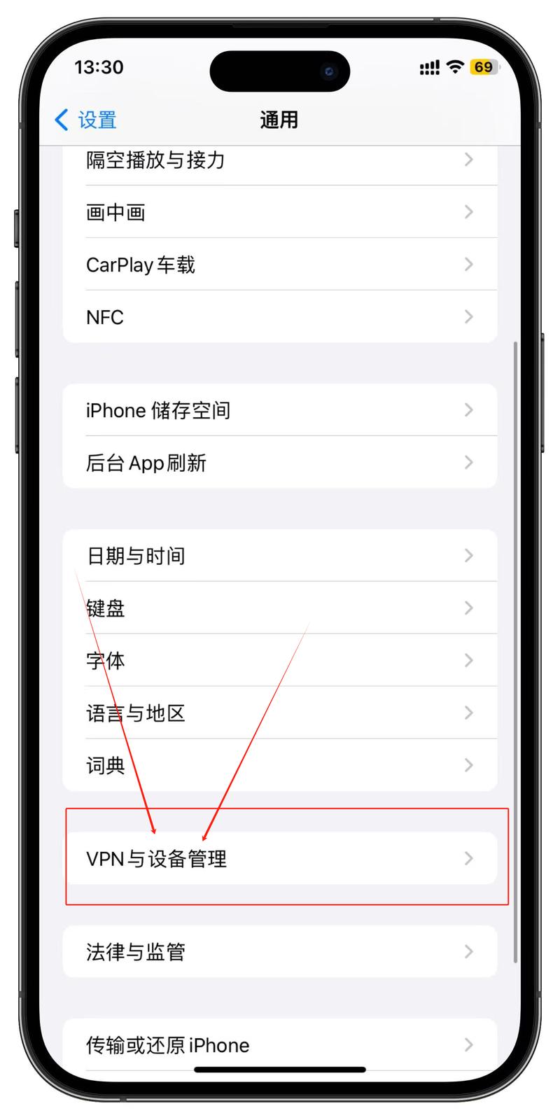 苹果手机下载微信怎么下载