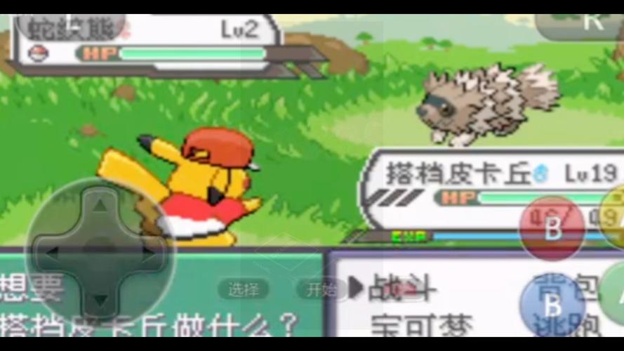 口袋妖怪绿宝石安卓版下载