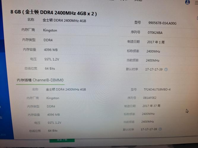 笔记本电脑4g内存够用吗