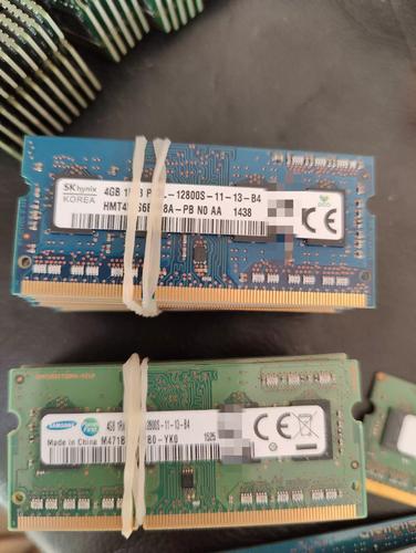 笔记本电脑内存4g够用吗