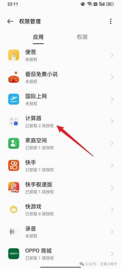 oppo手机文件管理在哪