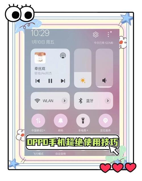 oppo手机文件管理在哪