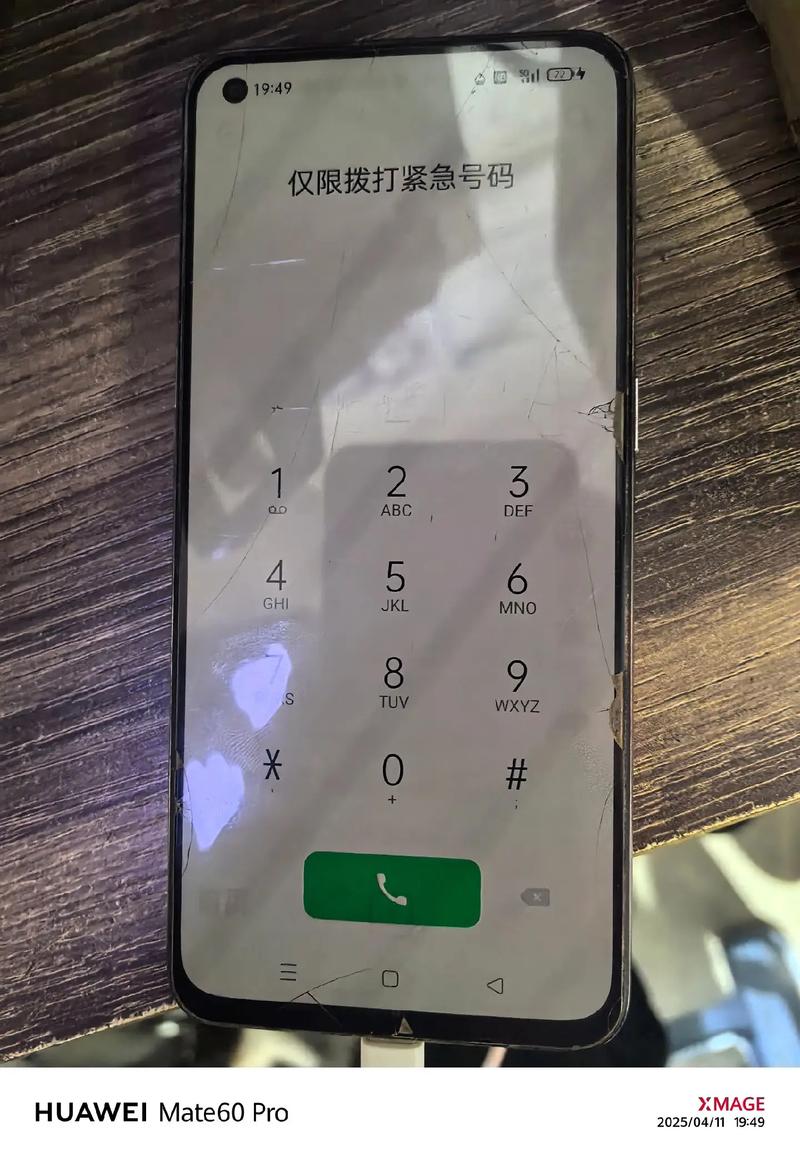 oppo手机充电充不进去