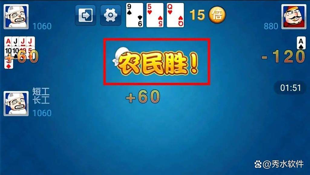 斗地主单机版免费下载安卓