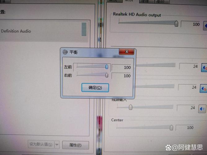 电脑音响没有声音怎么回事
