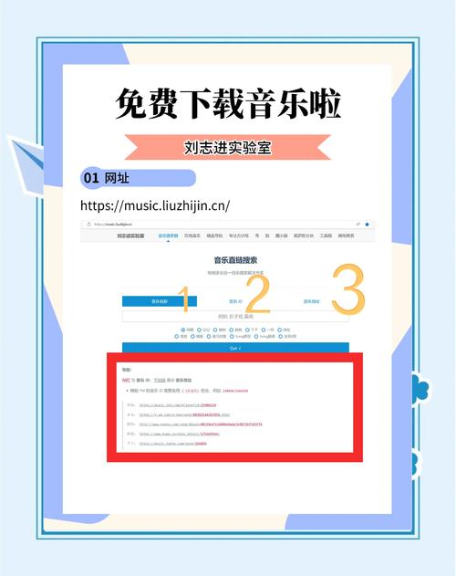 苹果手机下载音乐怎么下载
