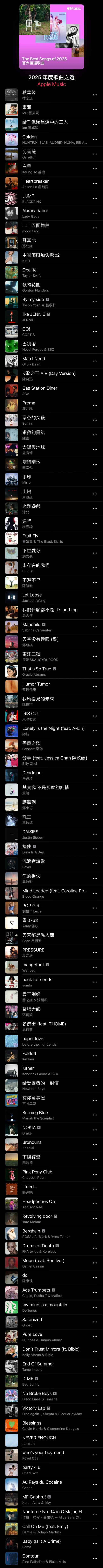 苹果手机下载音乐怎么下载