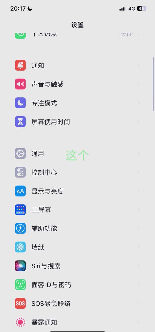 苹果手机下载东西怎么下载