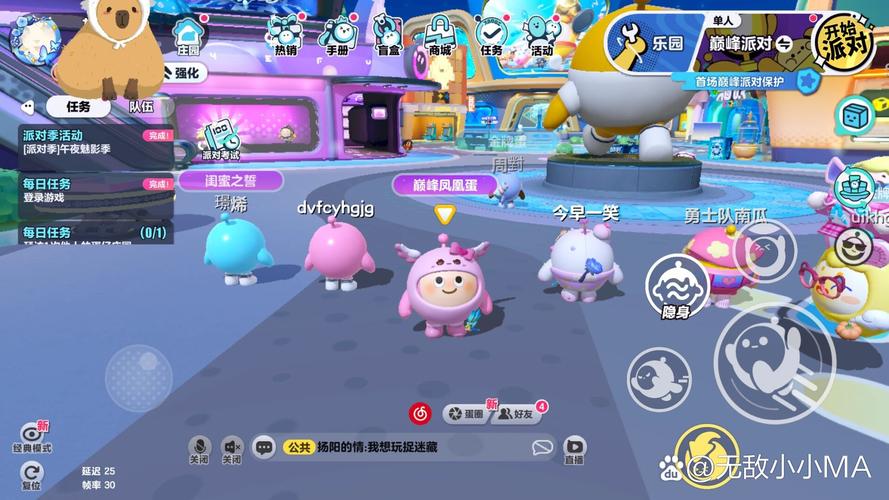 苹果和安卓数据互通的游戏