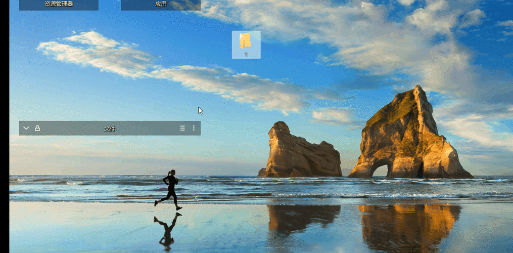 电脑桌面怎么设置动态壁纸