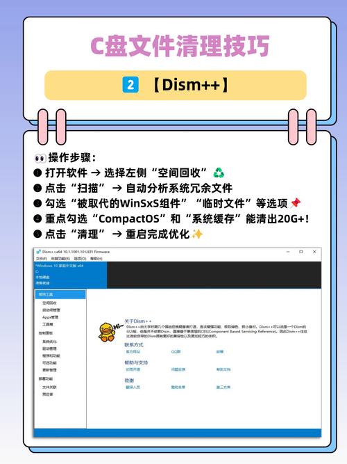 电脑c盘空间不足怎么清理