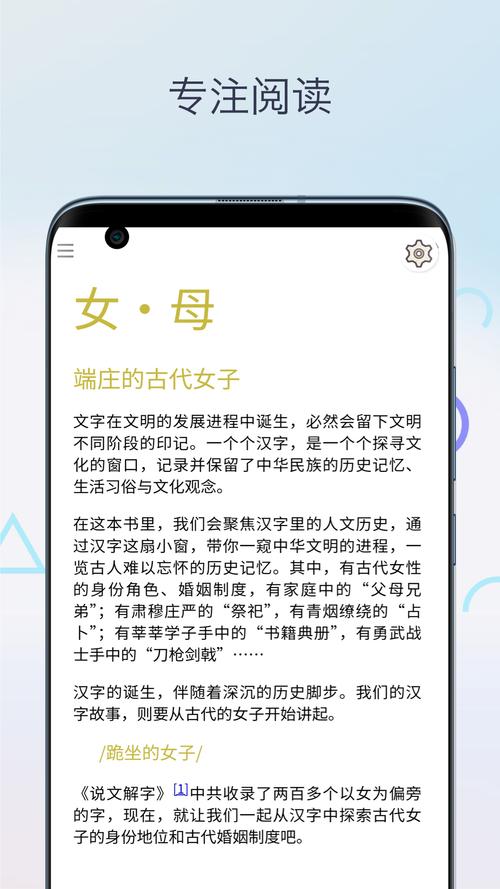 支持mobi的安卓阅读器