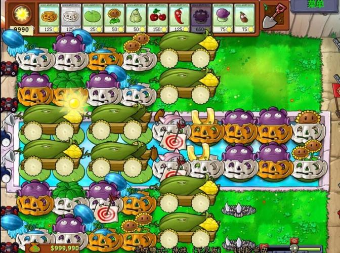 植物大战僵尸1安卓版下载