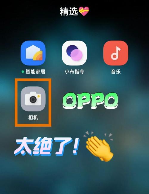 oppo手机照片导入电脑