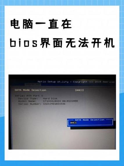 华硕电脑bios怎么退出