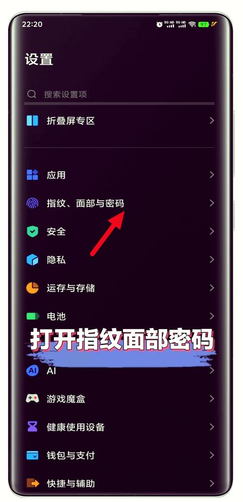 手机怎样显示wifi密码