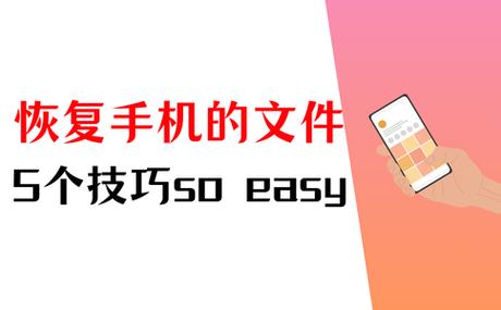 安卓系统哪些文件可以删除