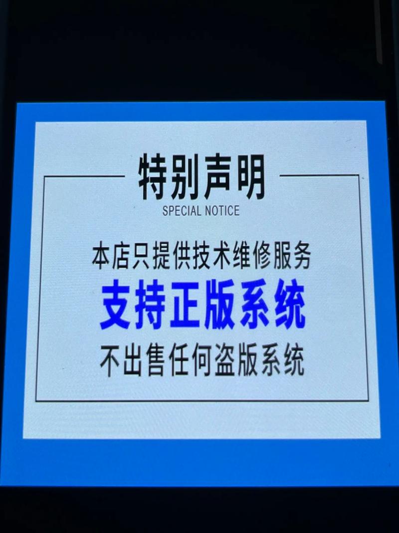 lenovo电脑重装系统