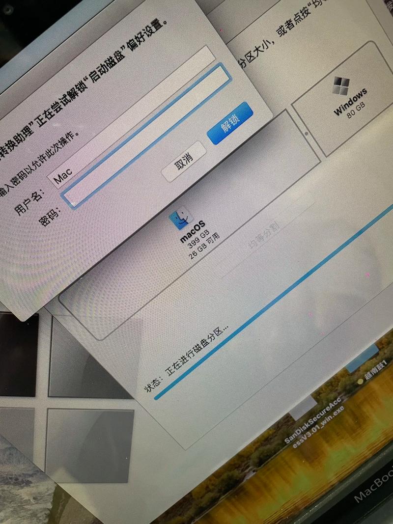 windows装苹果系统
